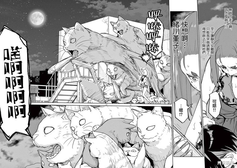 第50话