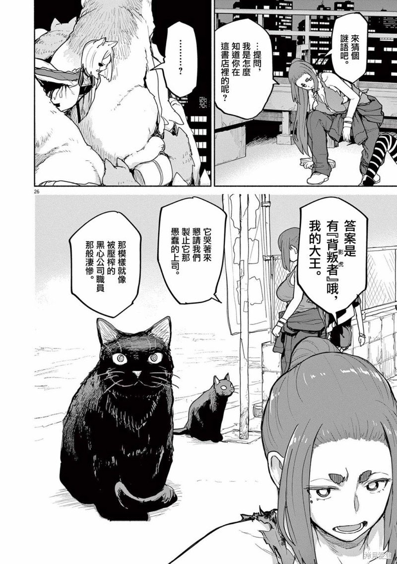 第50话