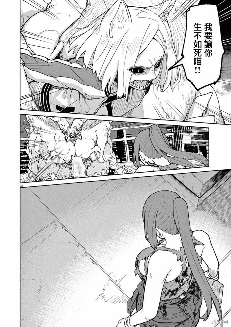 第50话