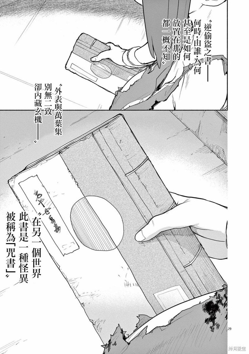 第50话