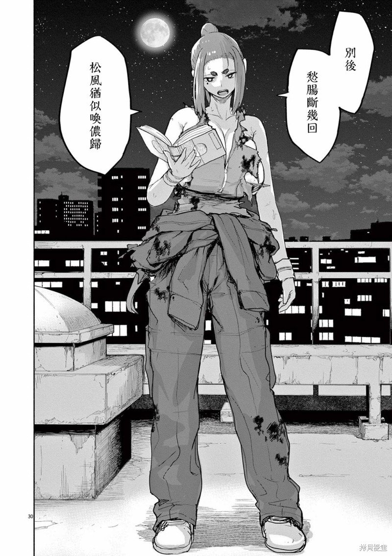 第50话