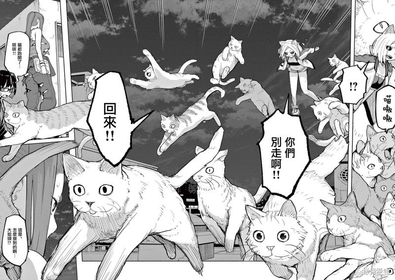 第51话