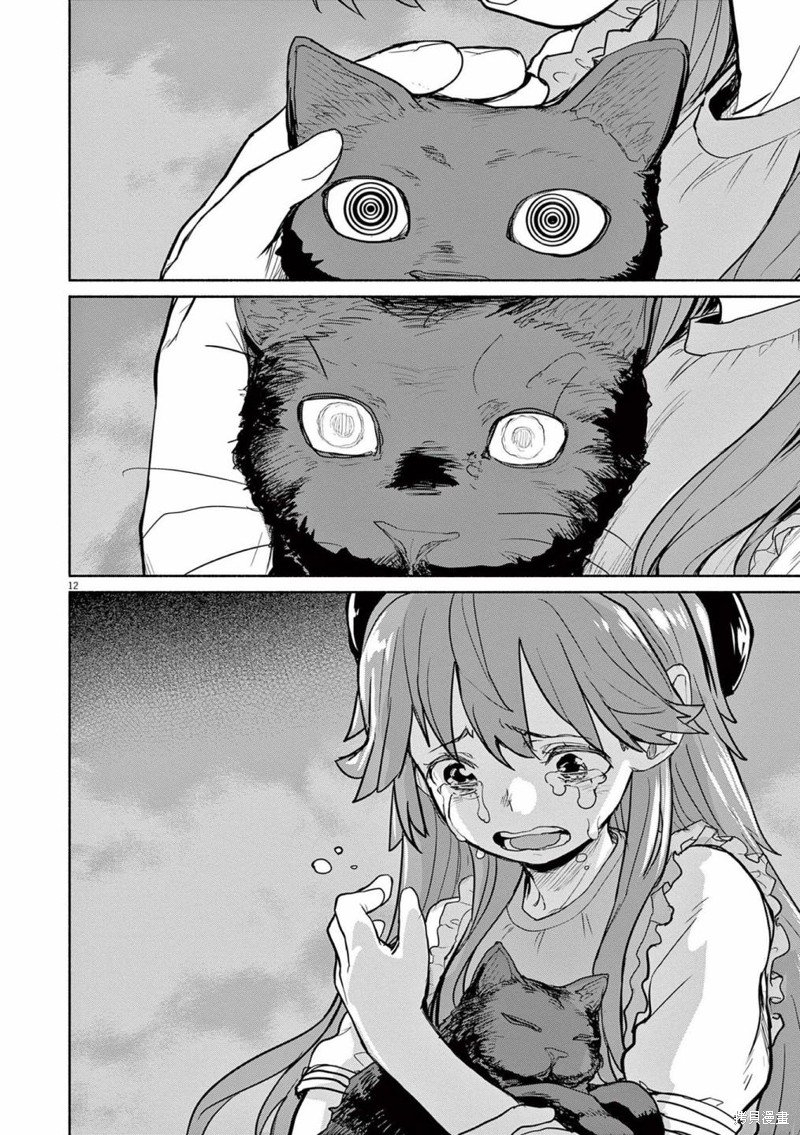 第51话