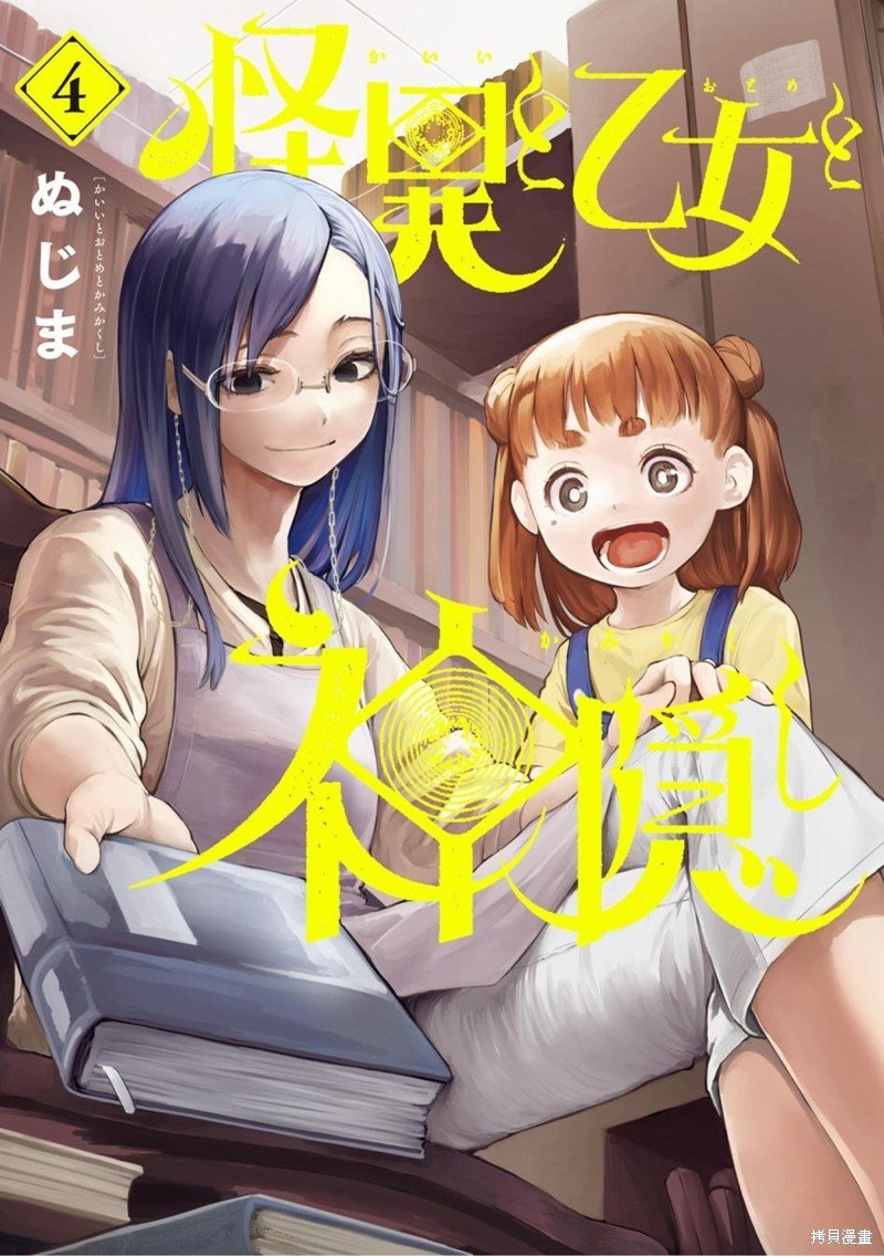 04卷附录