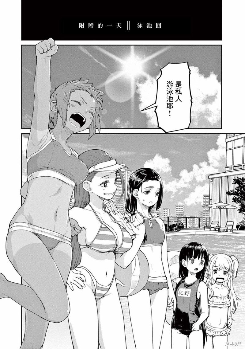 04卷附录