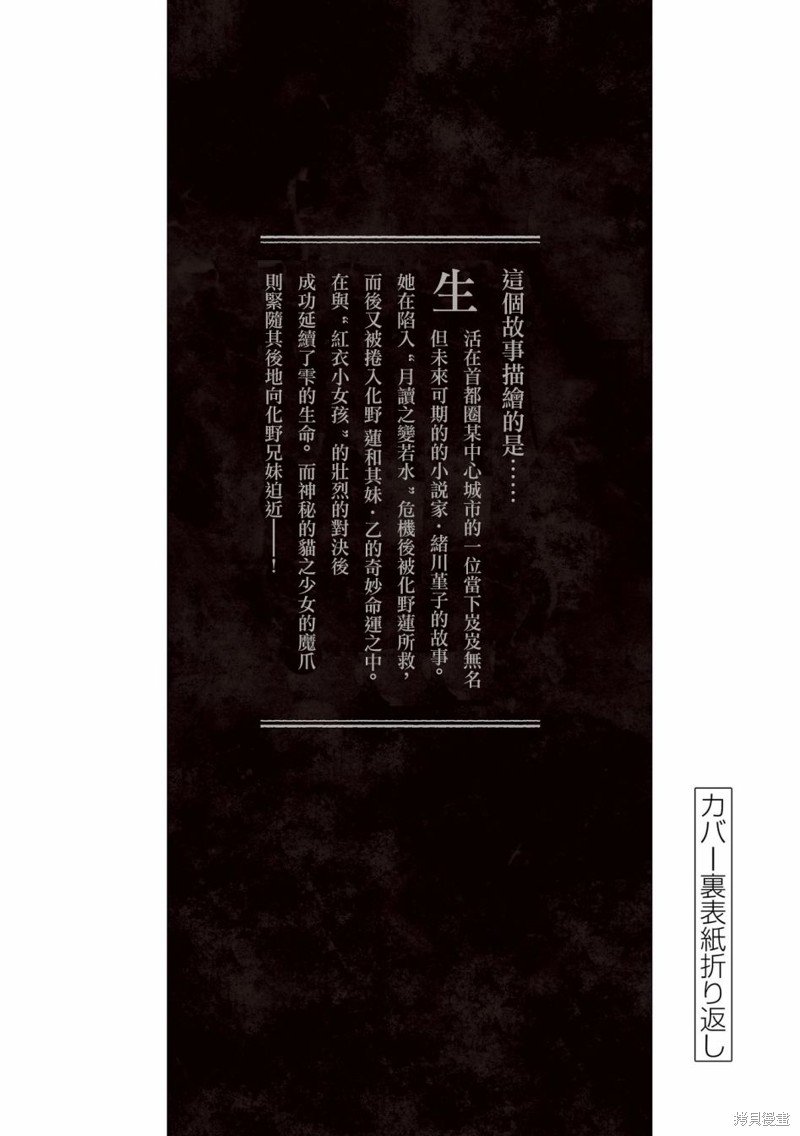 04卷附录