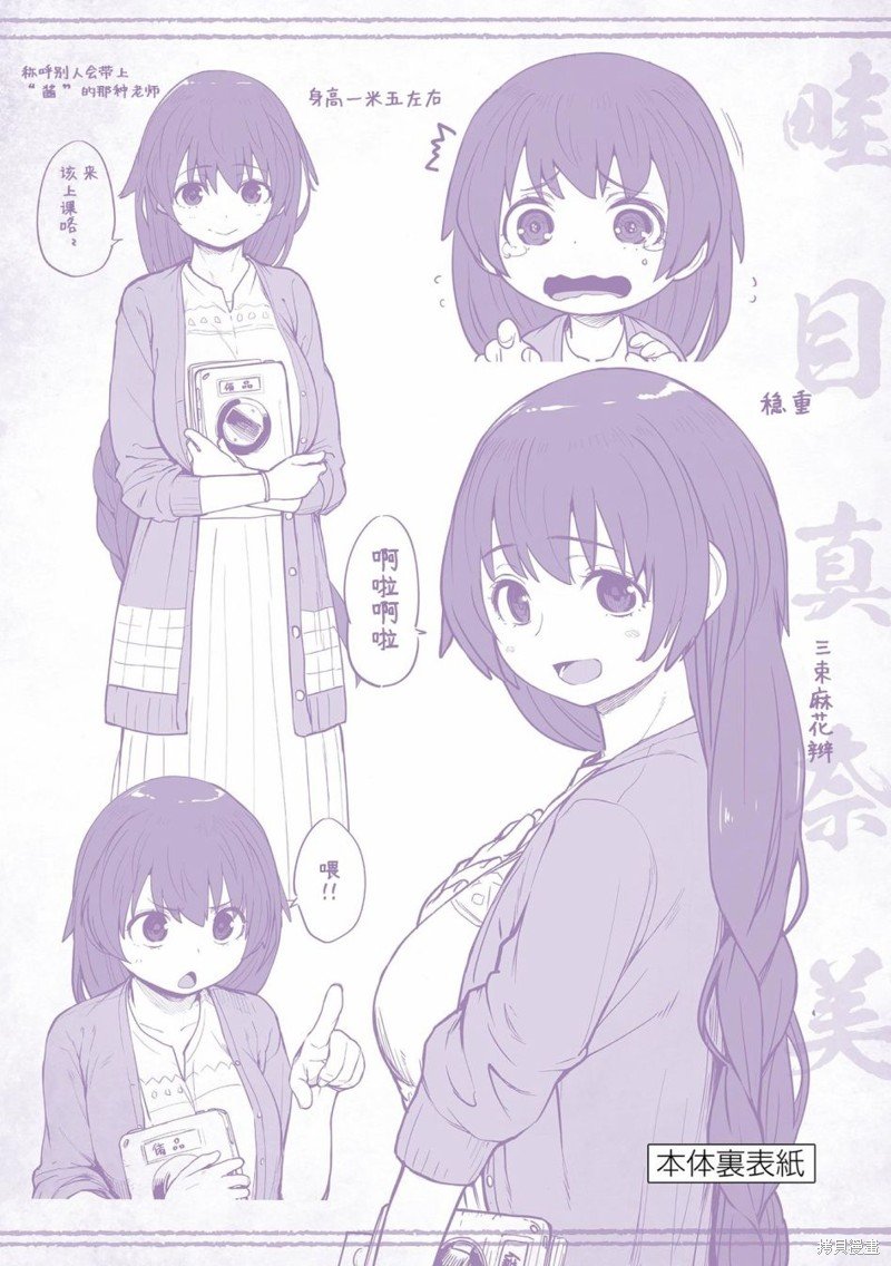 04卷附录