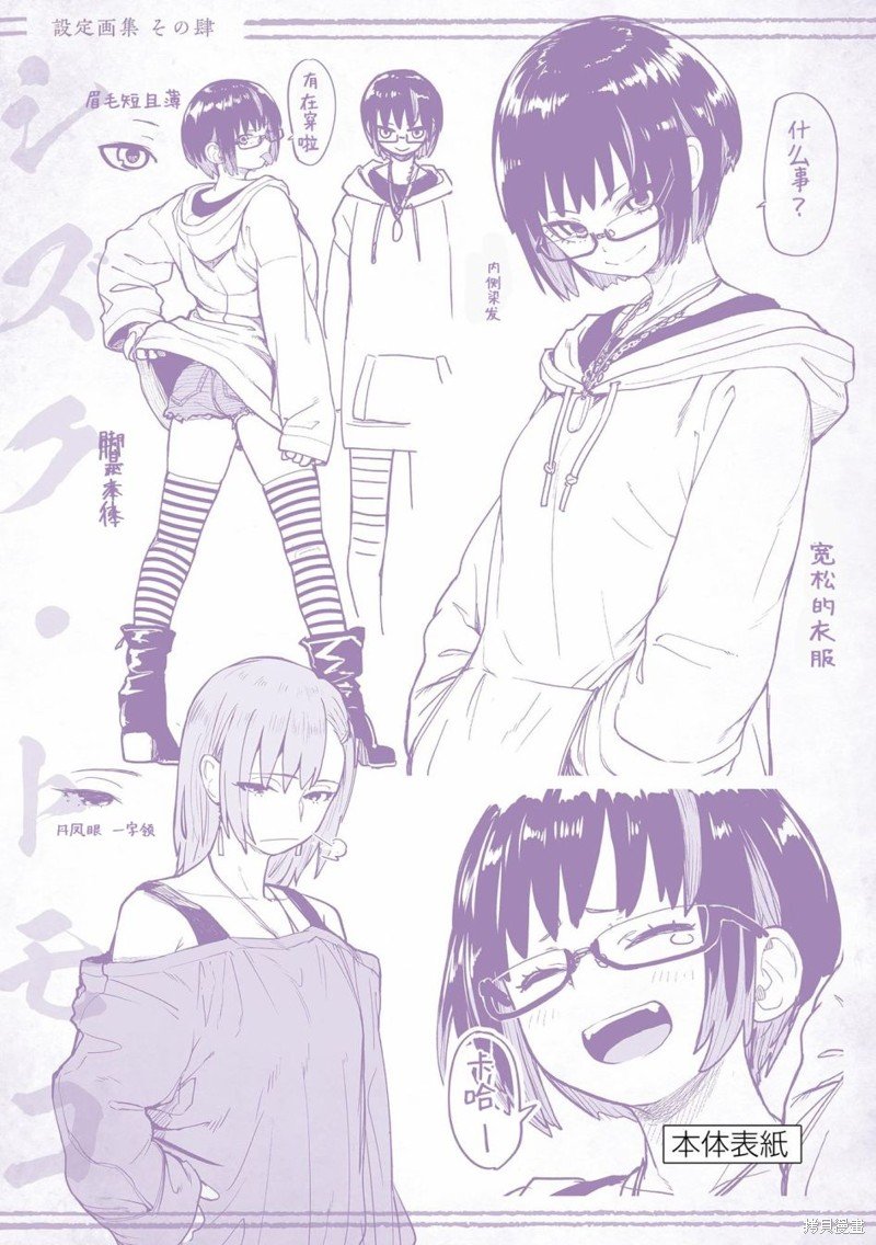 04卷附录