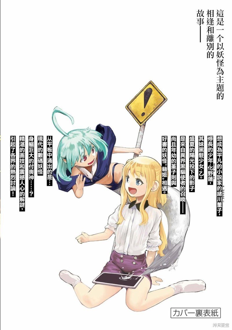 04卷附录