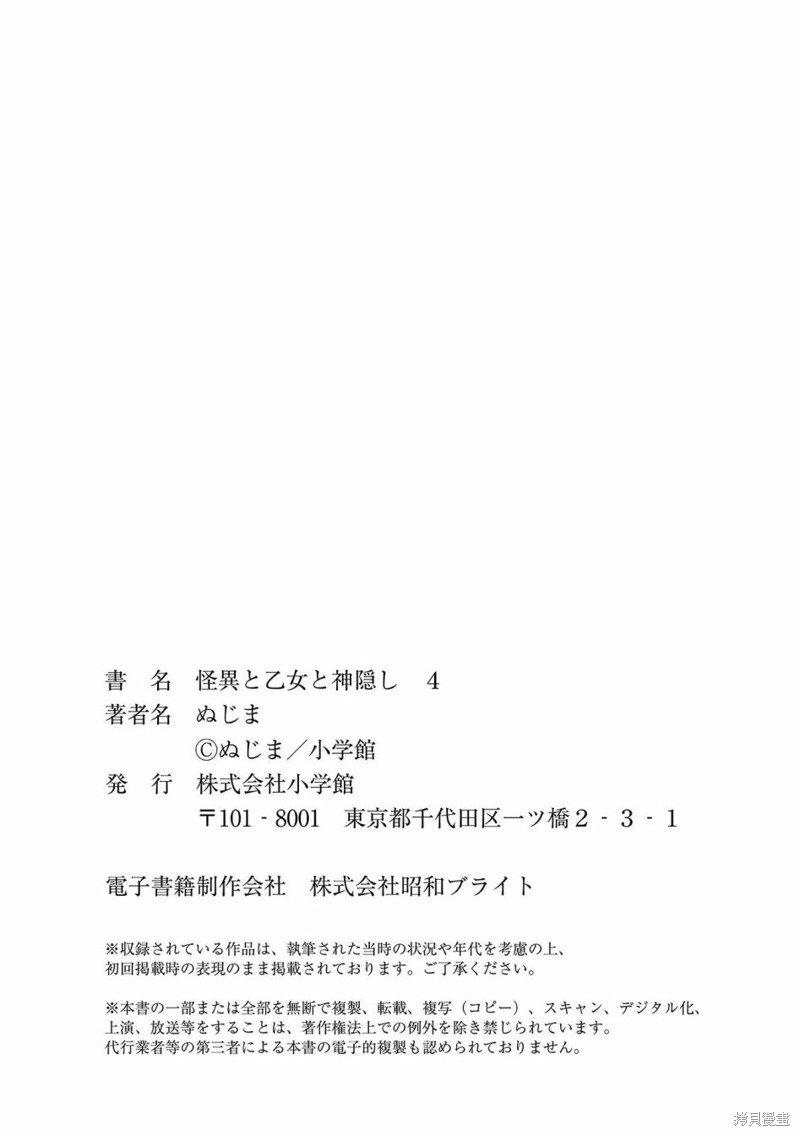 04卷附录