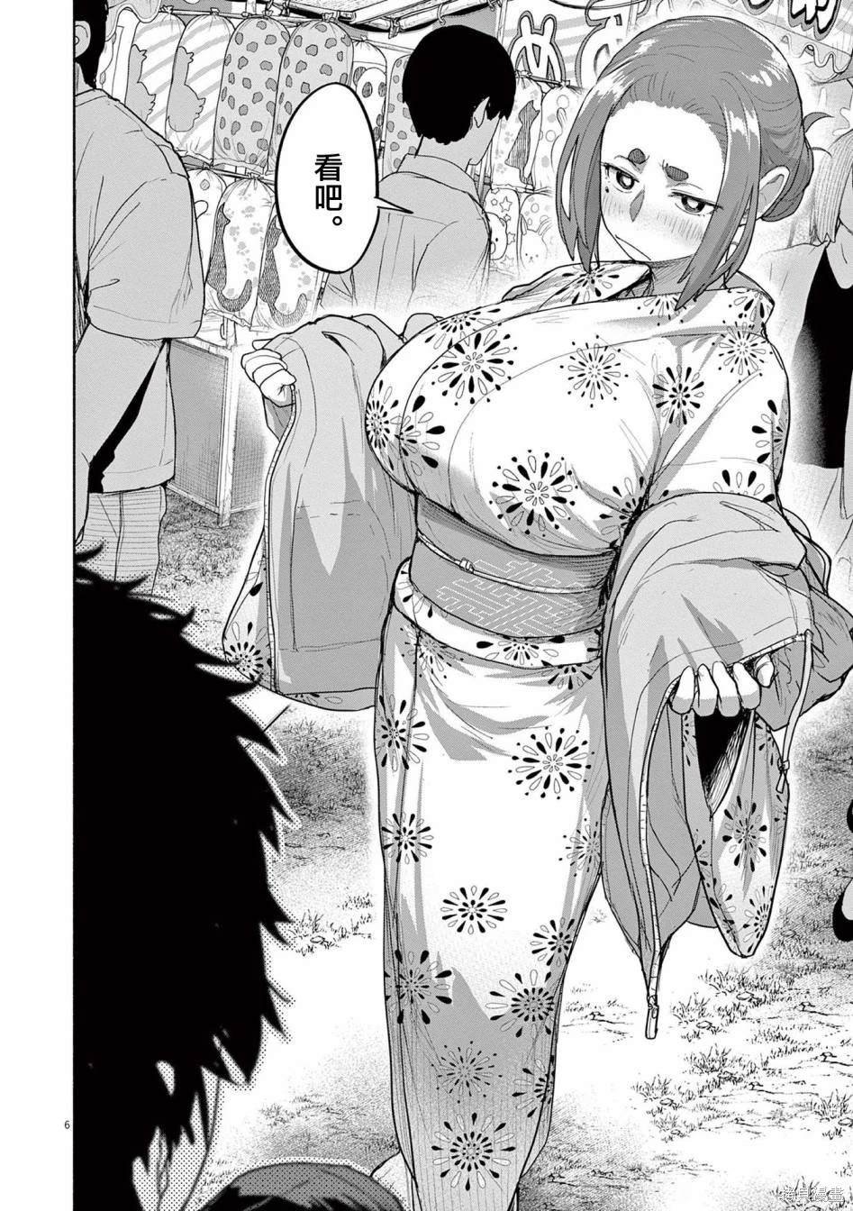 第54话