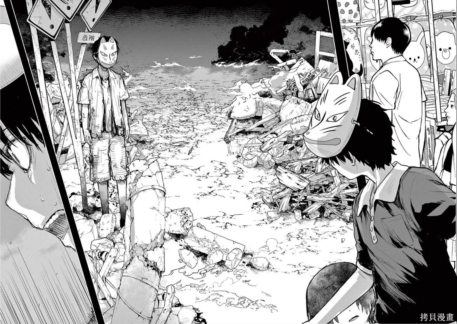第54话