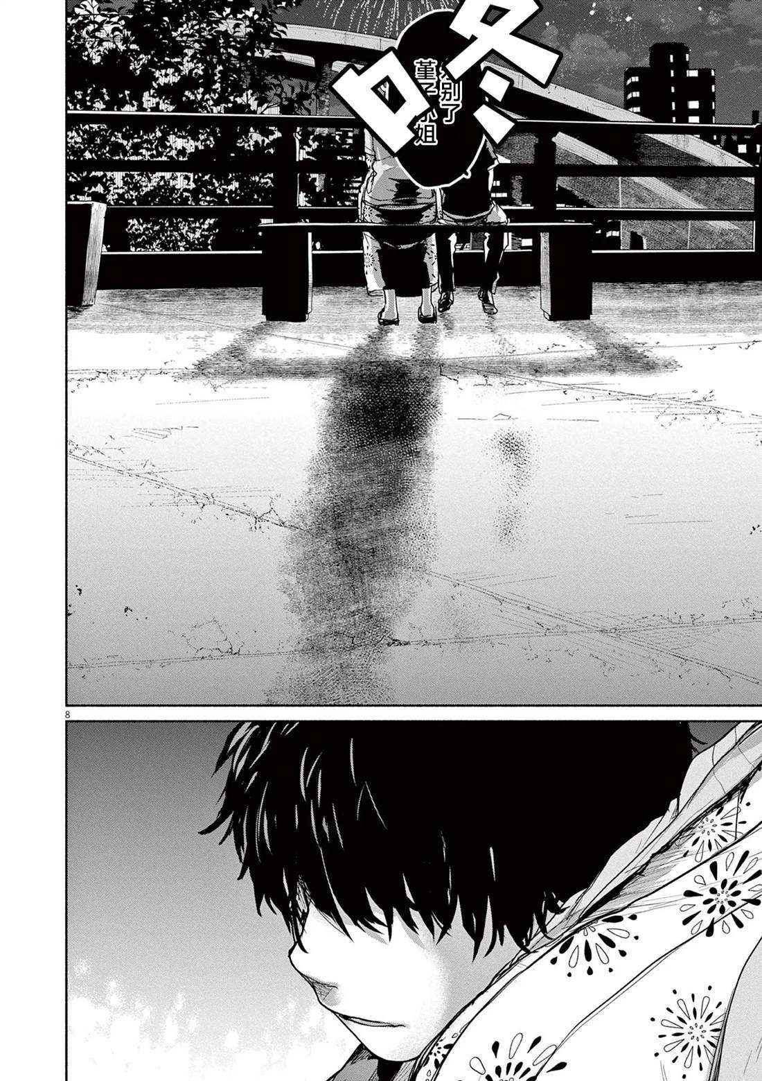 第55话