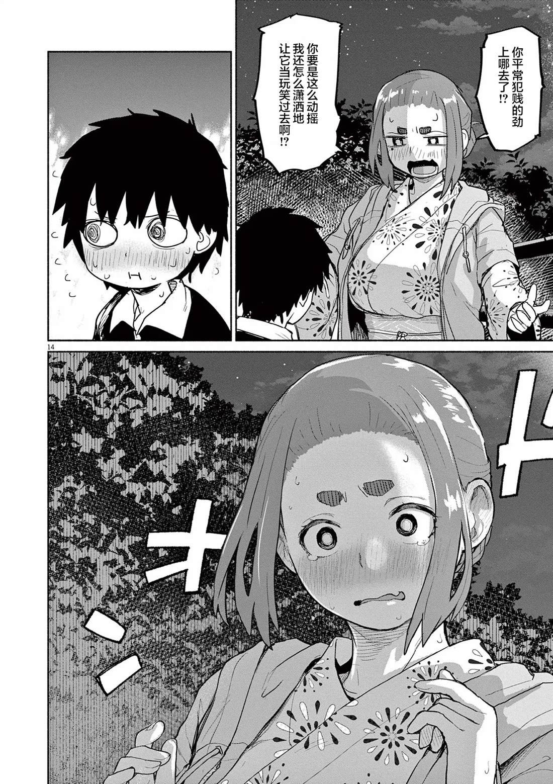 第55话