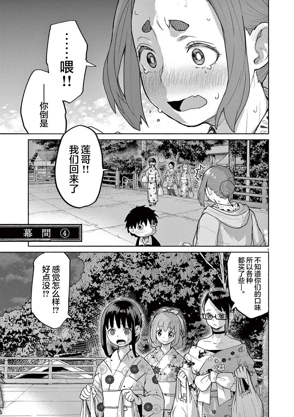 第56话
