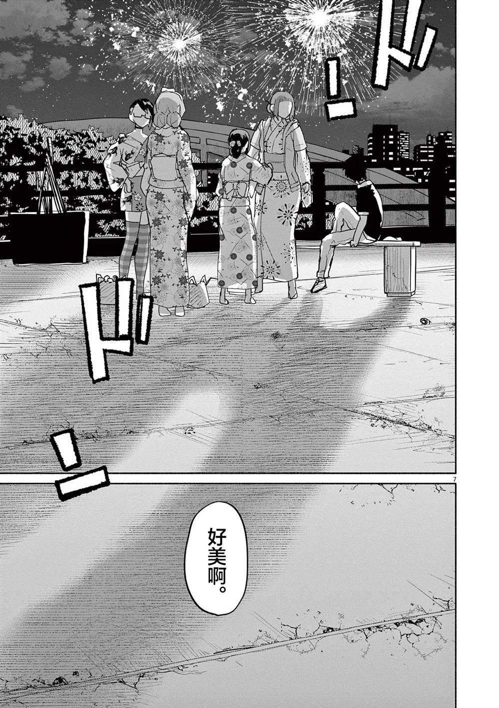 第56话