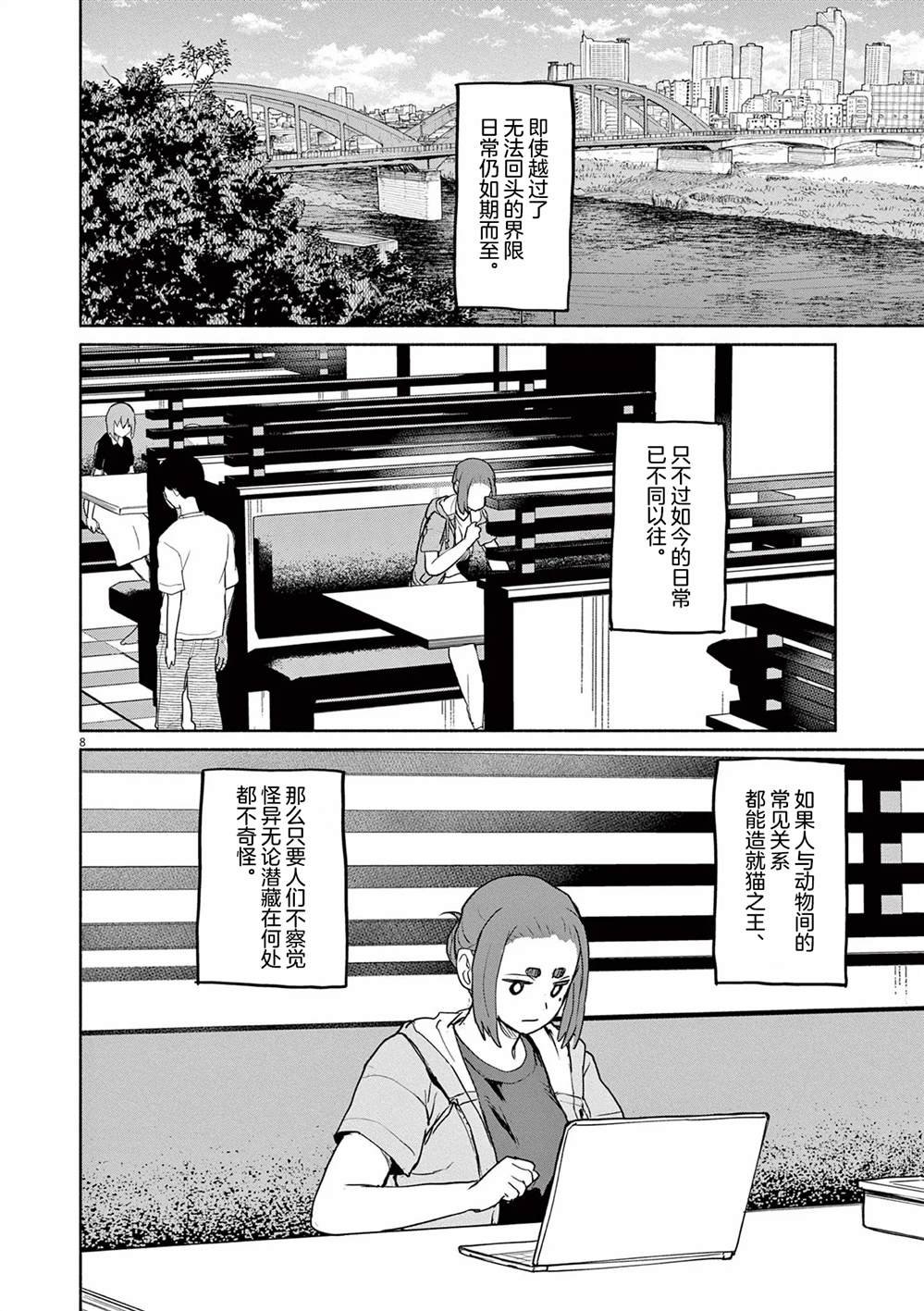 第56话