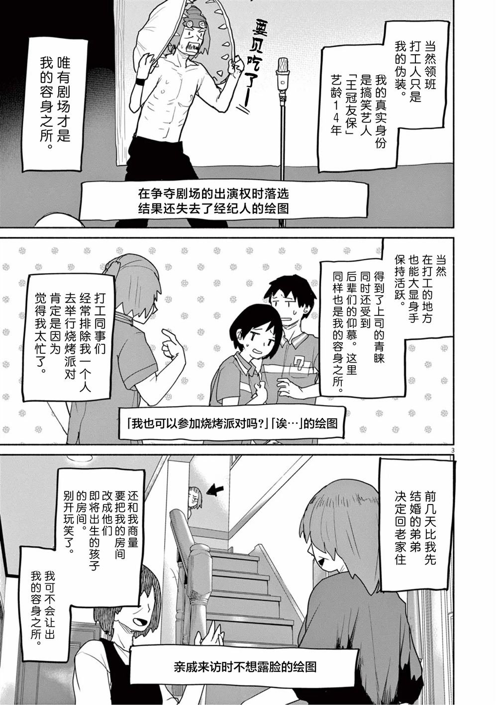 第57话
