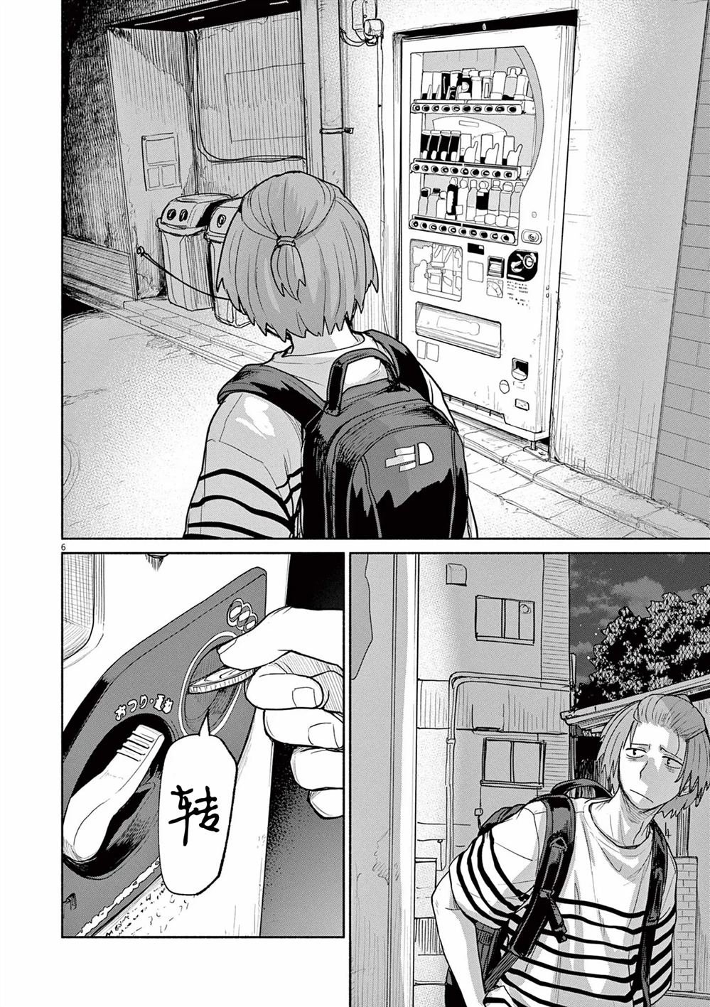 第57话