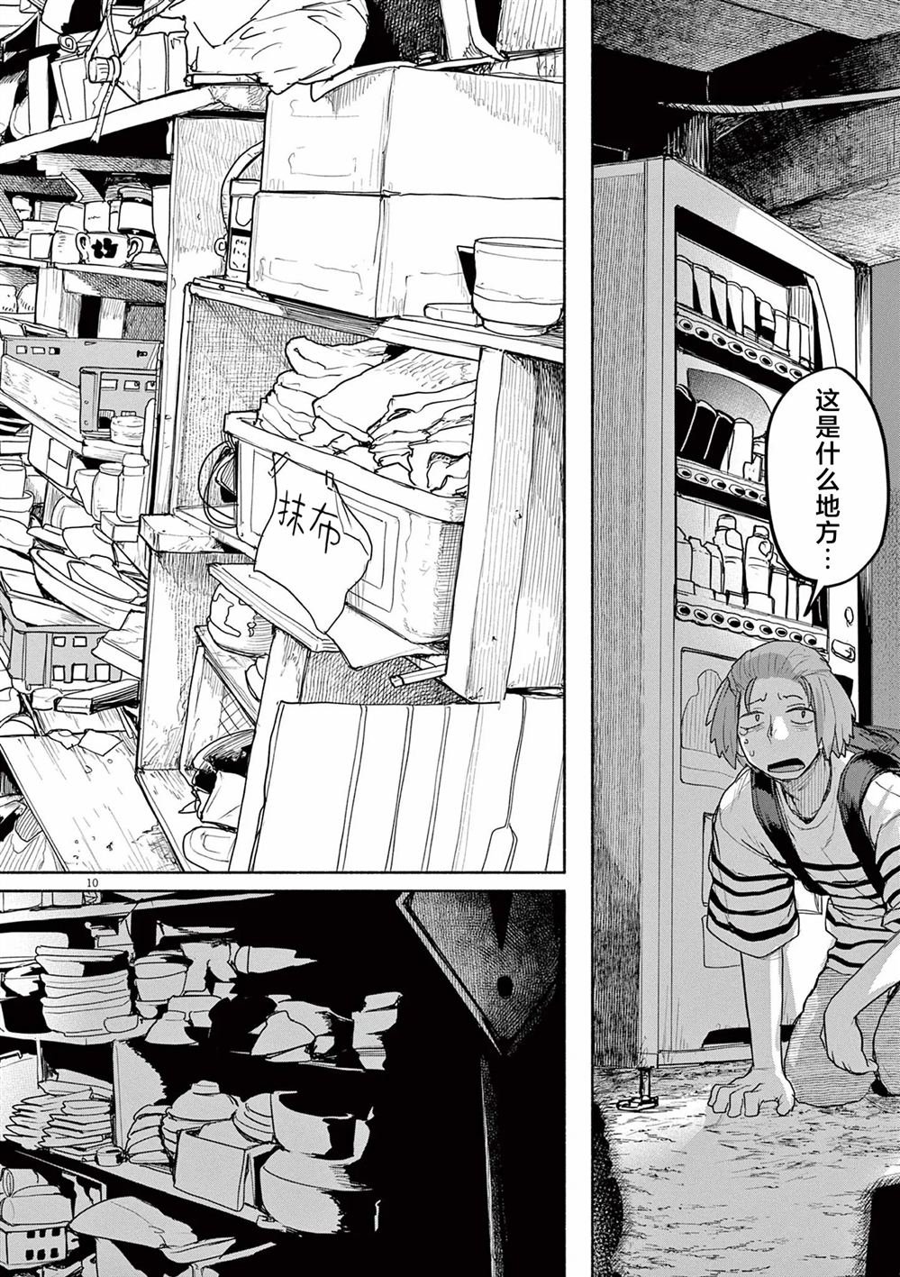 第57话