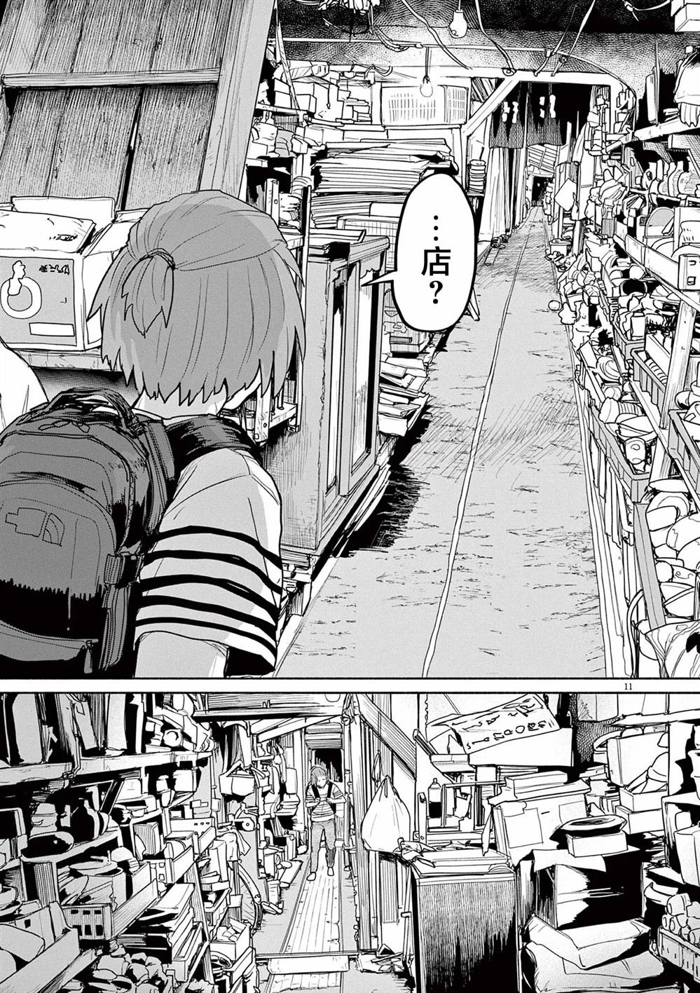 第57话