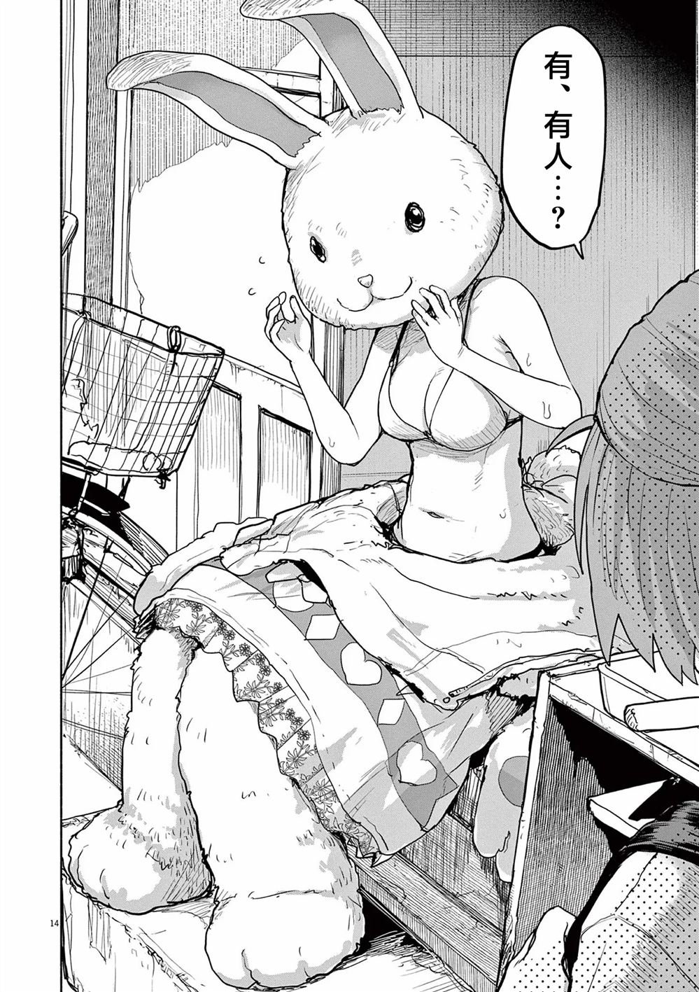 第57话