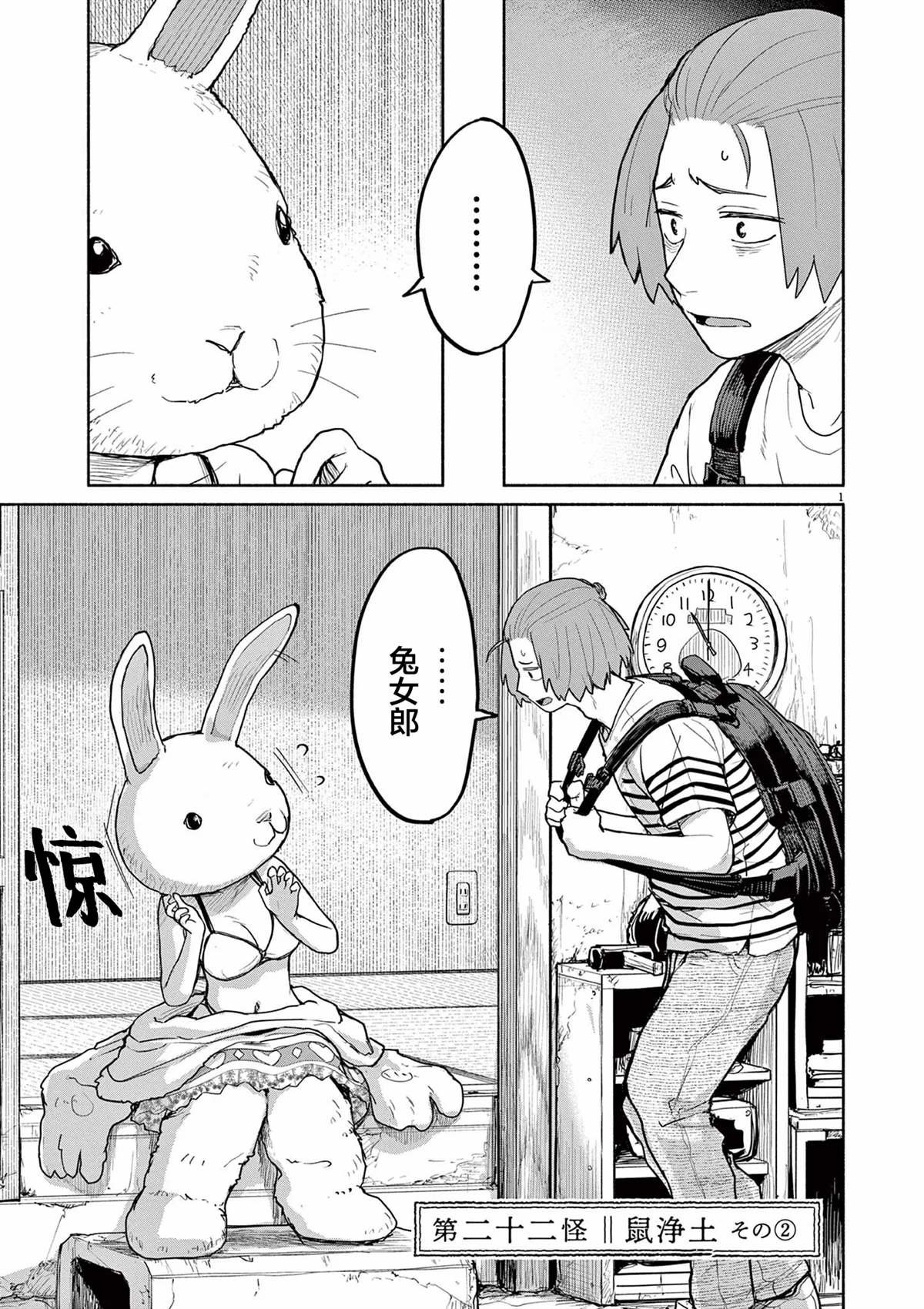 第58话