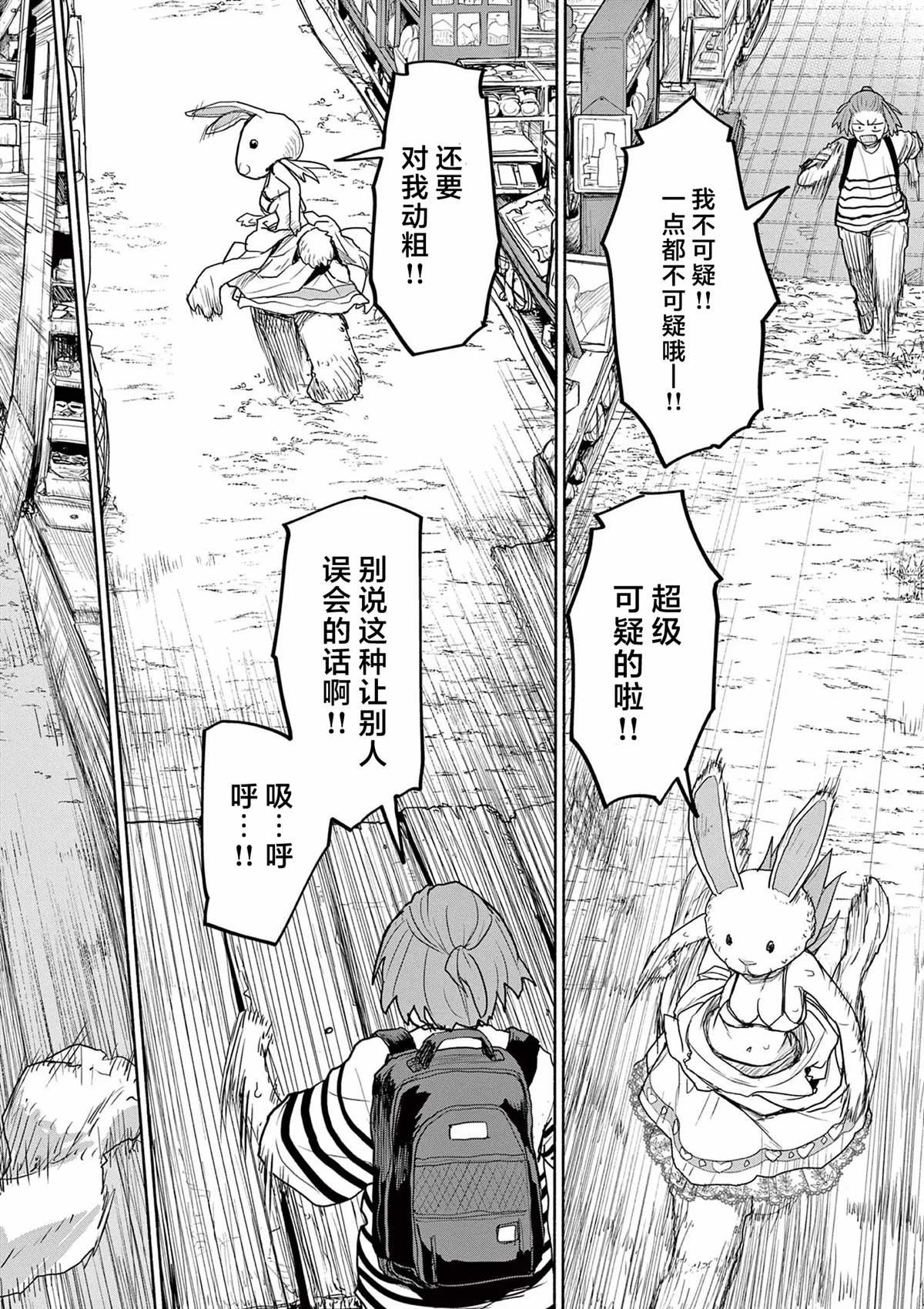 第58话