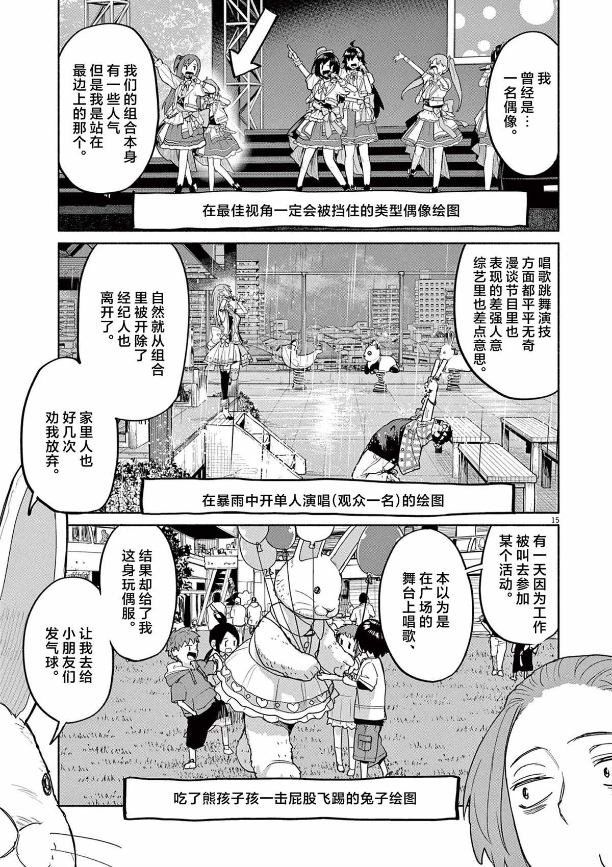 第58话