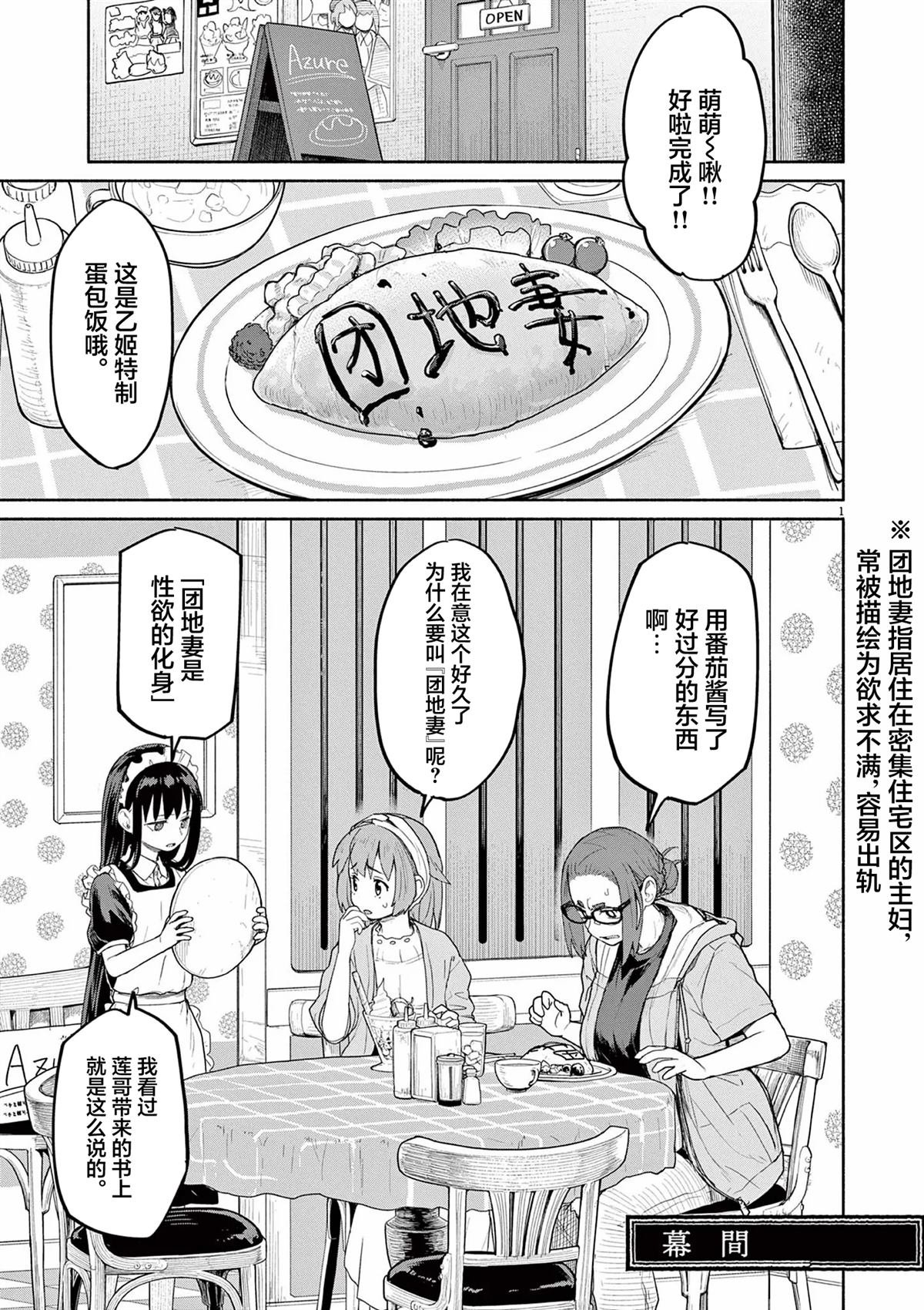 第60话