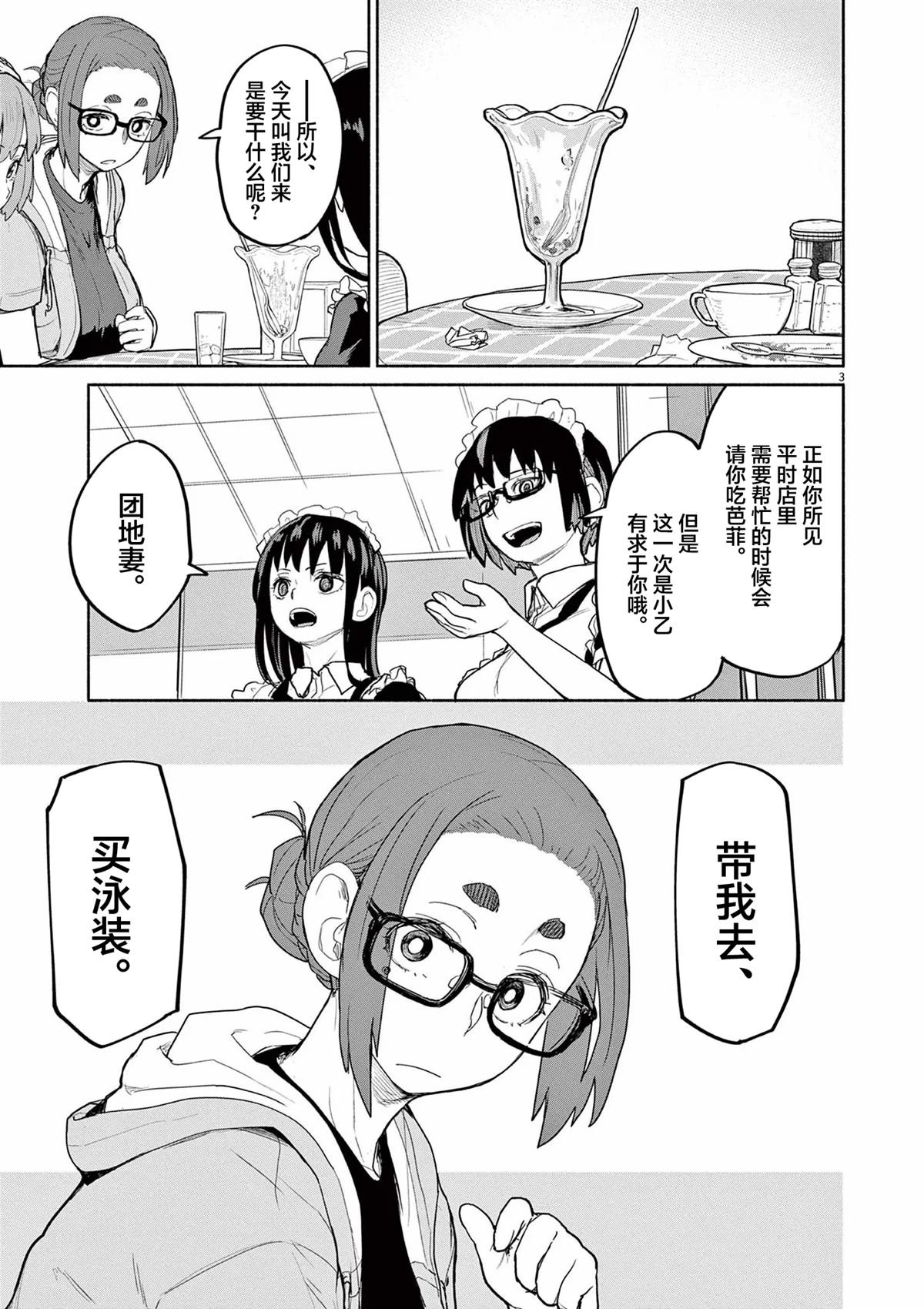 第60话