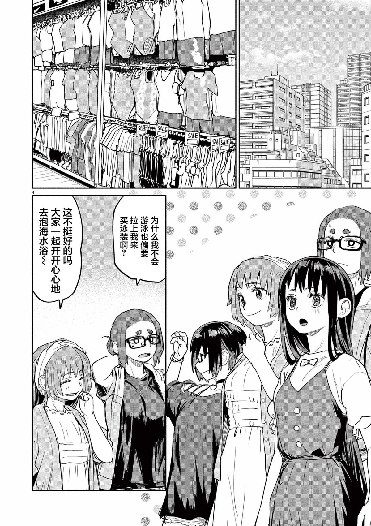 第60话