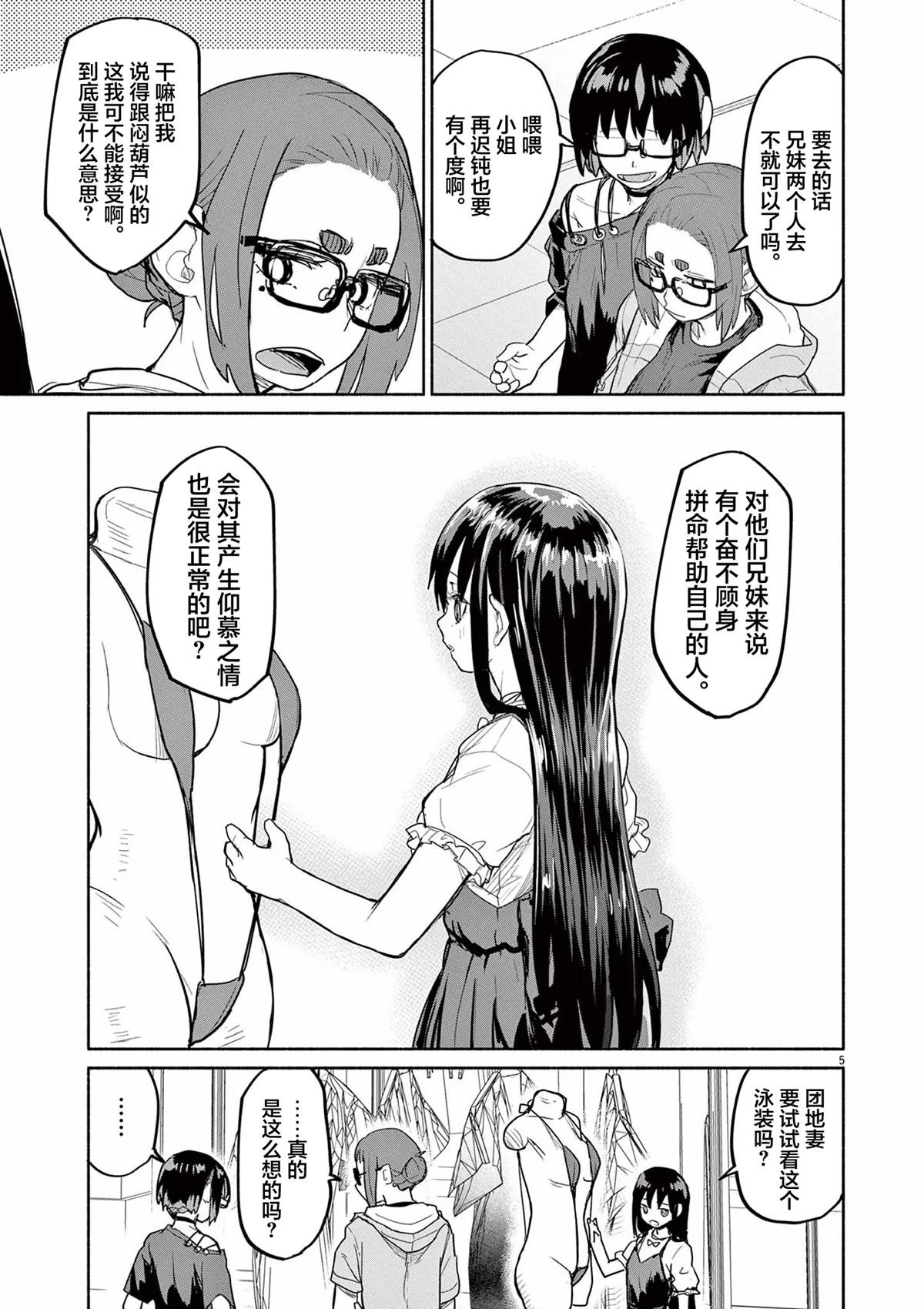 第60话