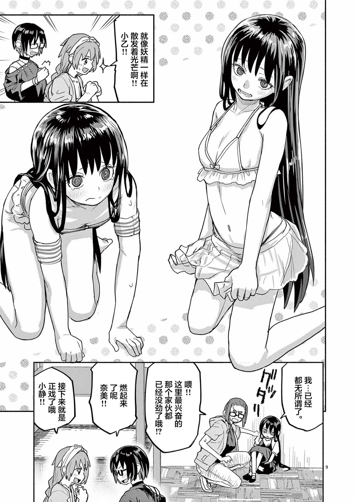 第60话