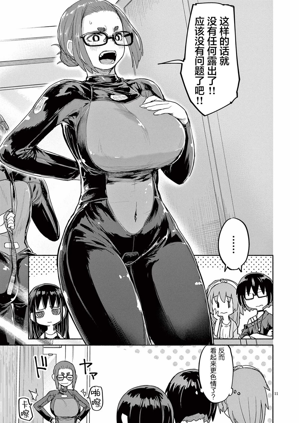 第60话