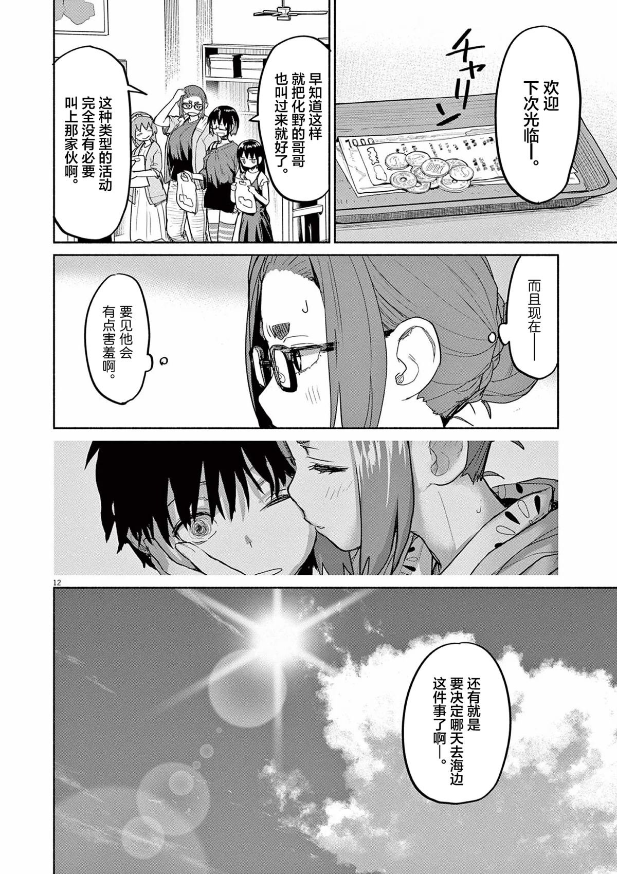 第60话