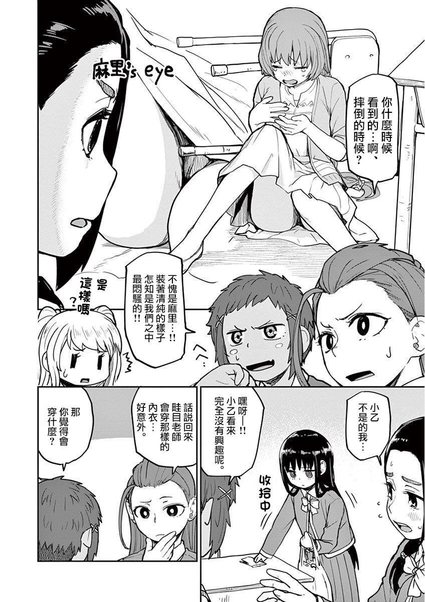 1卷番外