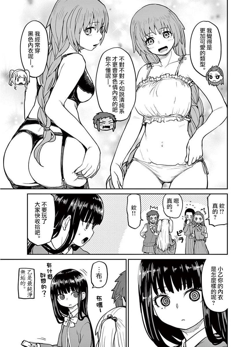1卷番外