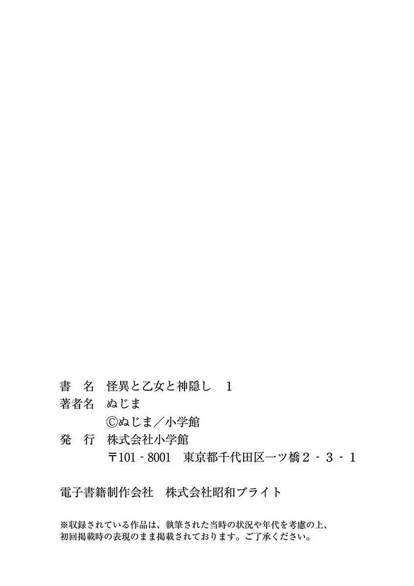 1卷番外