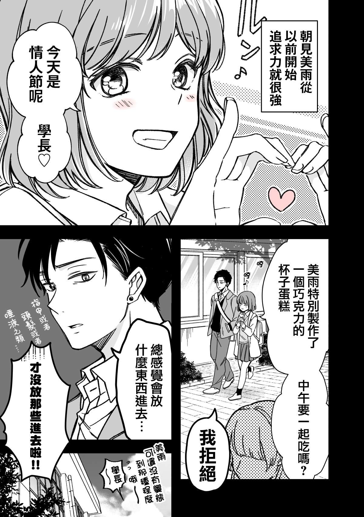 单行本附赠