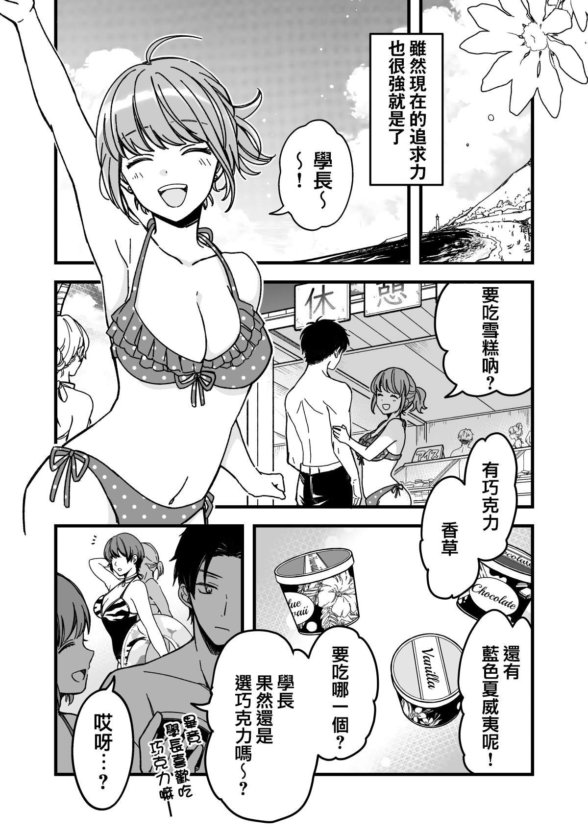 单行本附赠
