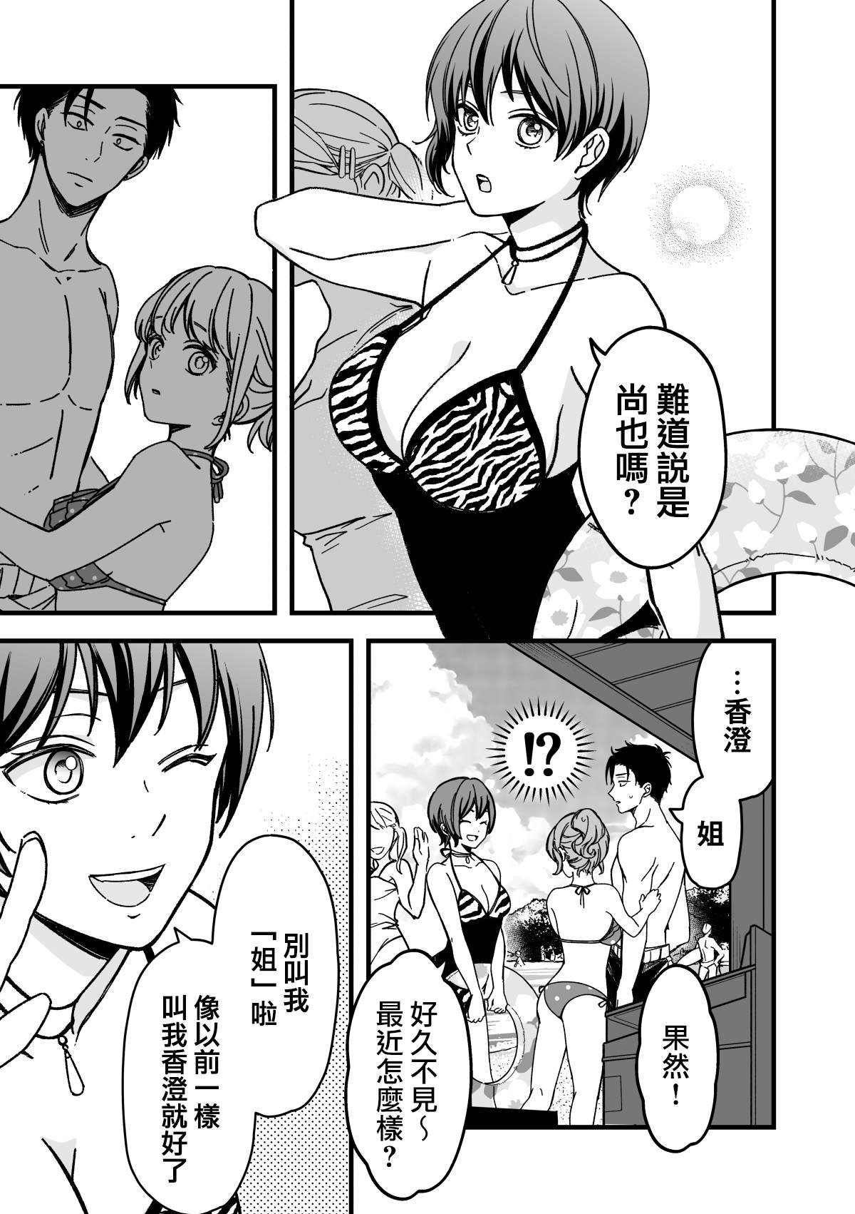 单行本附赠