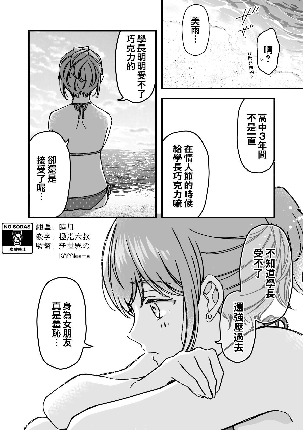 单行本附赠
