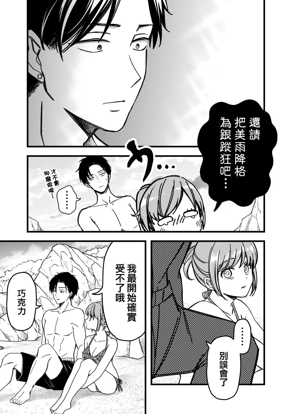单行本附赠