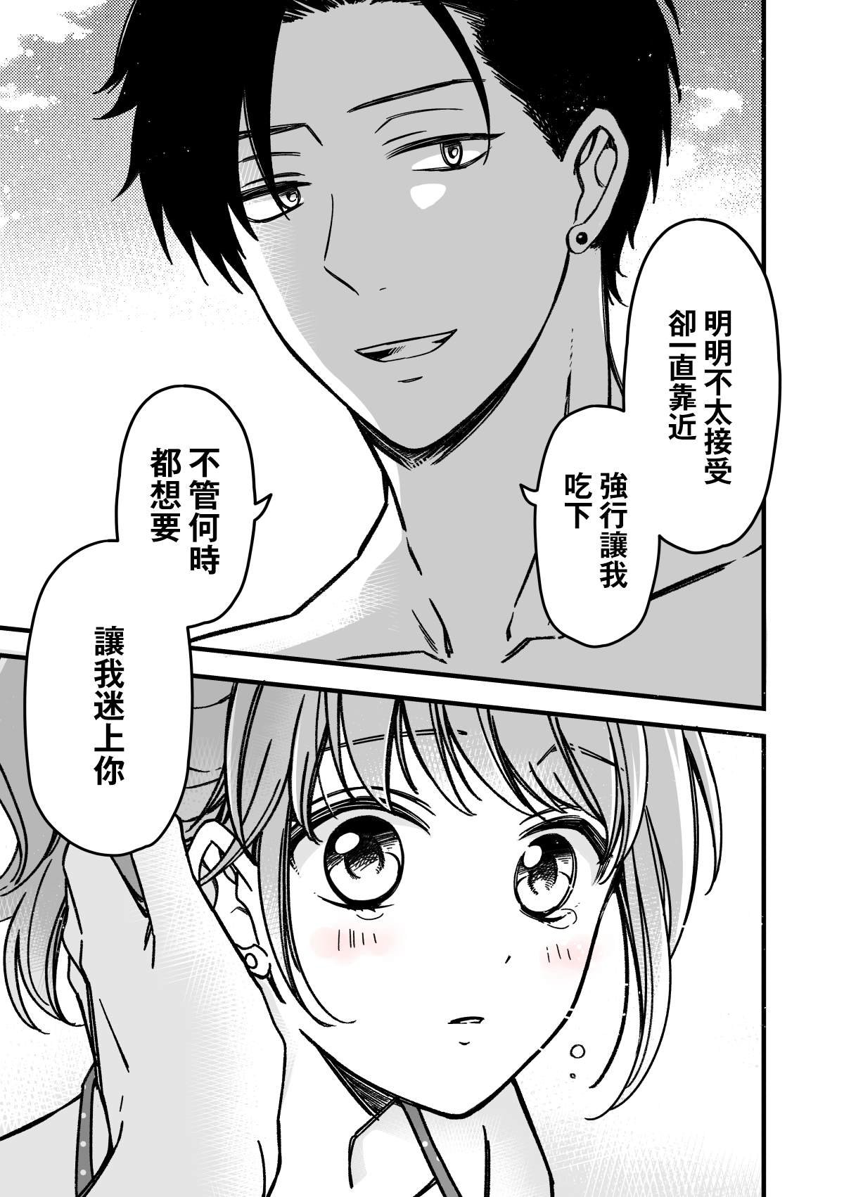 单行本附赠