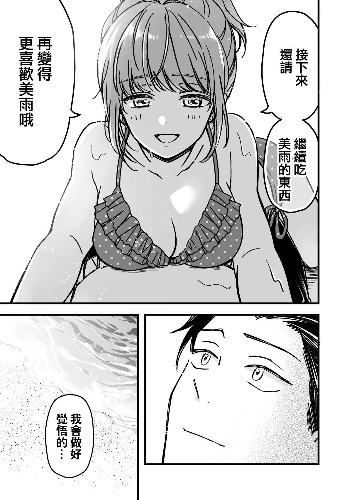 单行本附赠