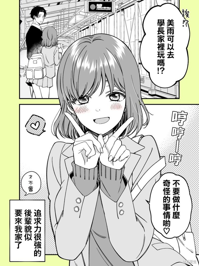 第12话