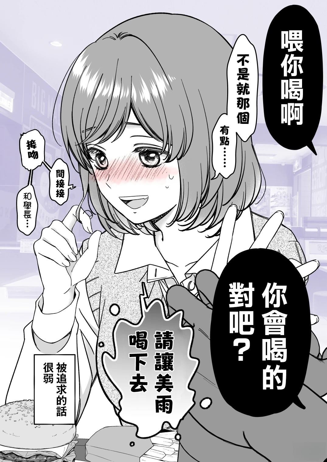 番外01