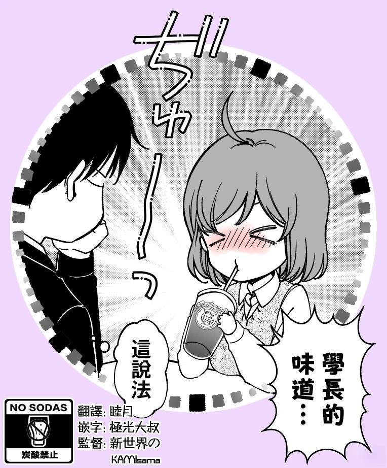 番外01