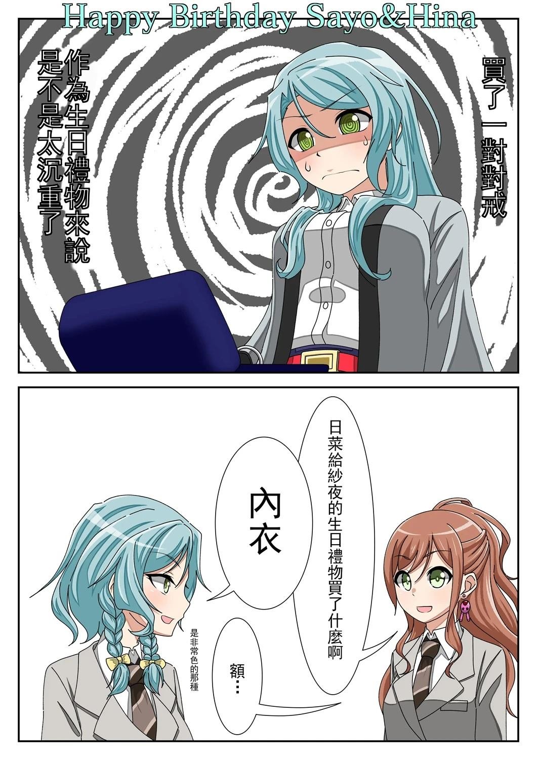 上篇